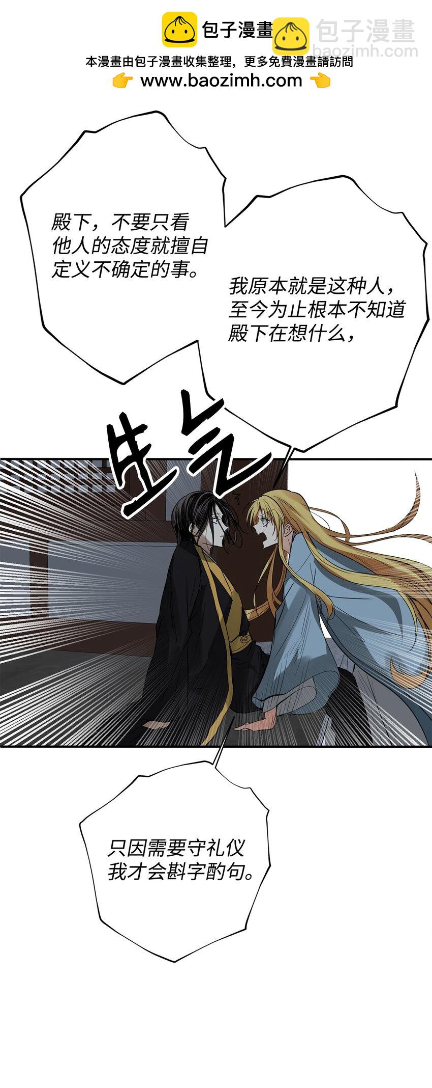 55 我们做约定吧(1/2)-第56话