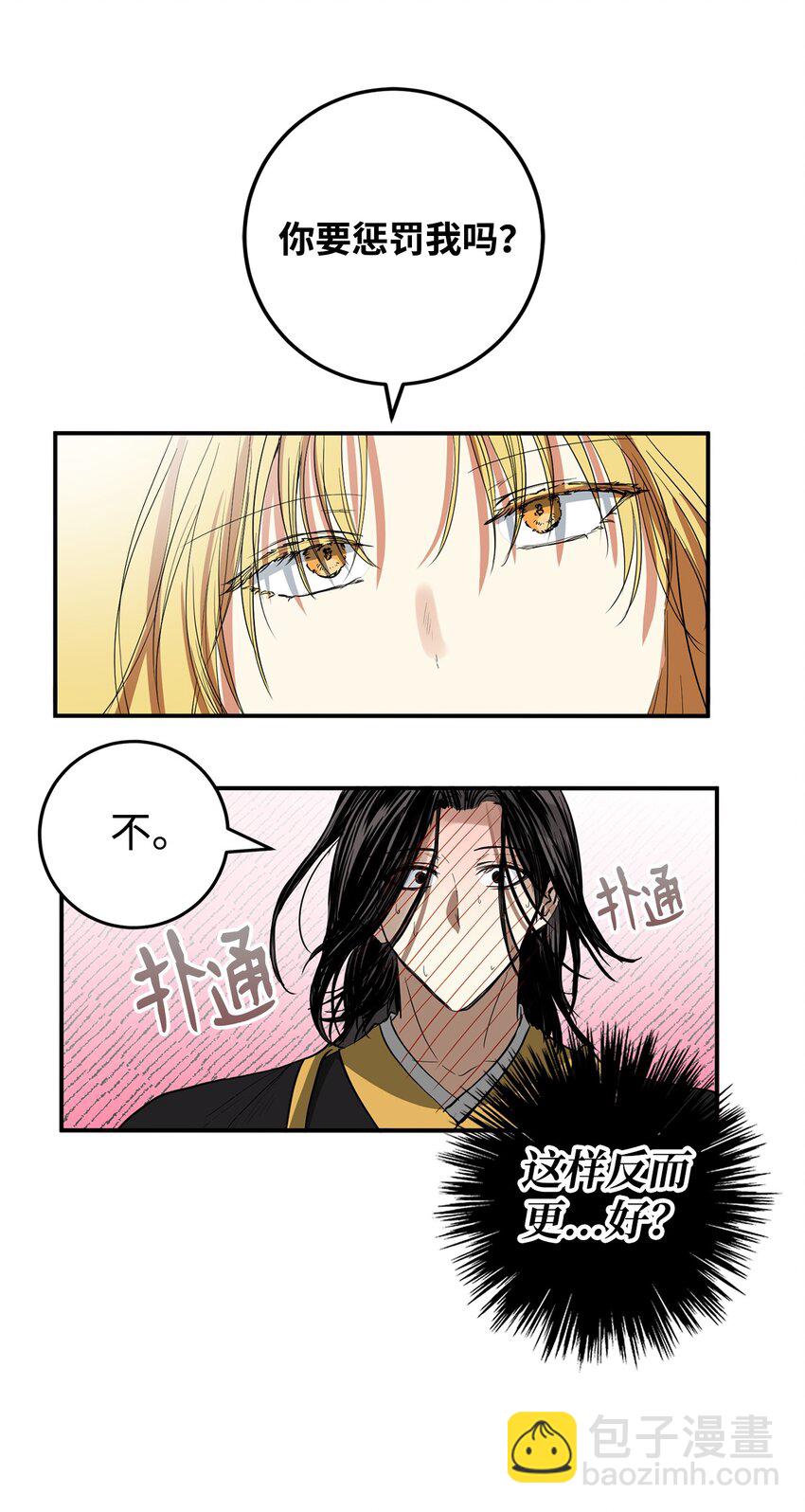 55 我们做约定吧(1/2)-第56话