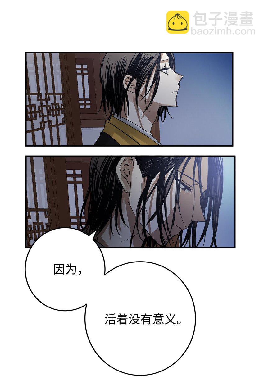 55 我们做约定吧(1/2)-第56话