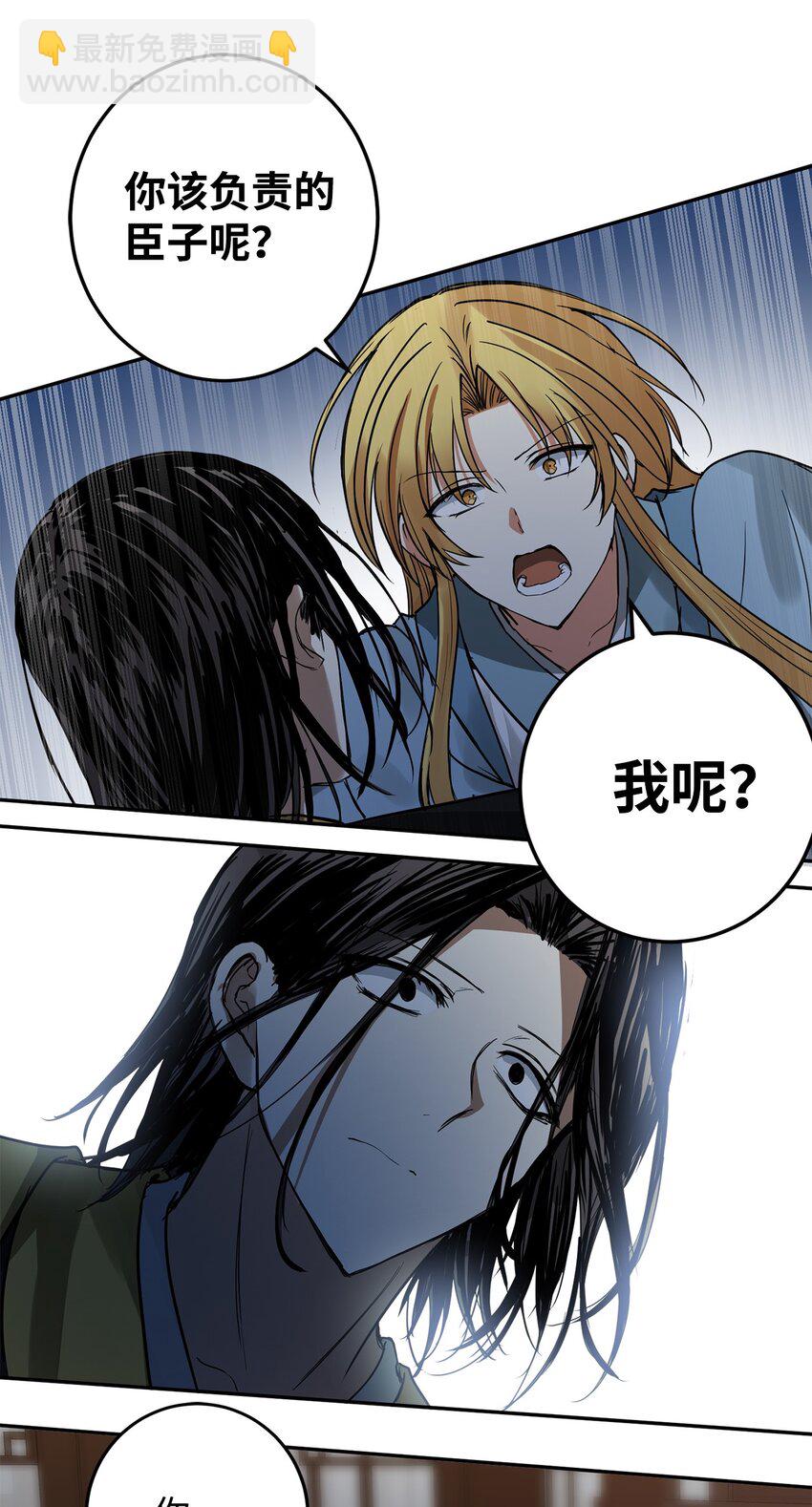 55 我们做约定吧(1/2)-第56话