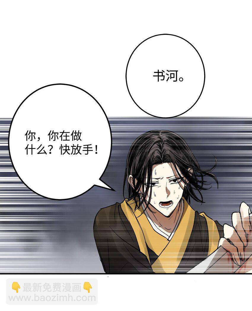 55 我们做约定吧(1/2)-第56话