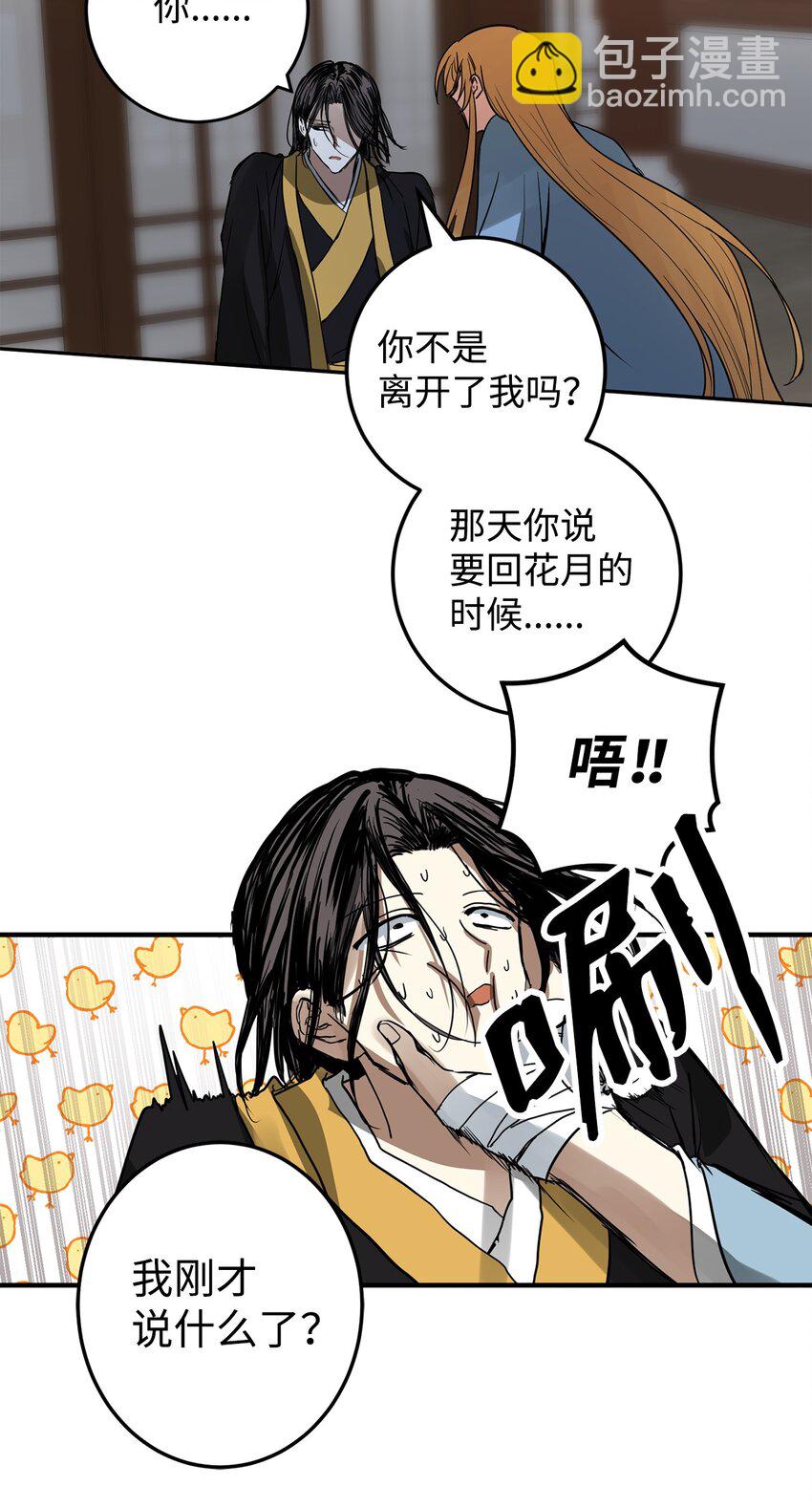 55 我们做约定吧(1/2)-第56话