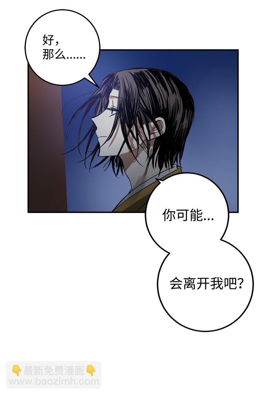 55 我们做约定吧(1/2)-第56话