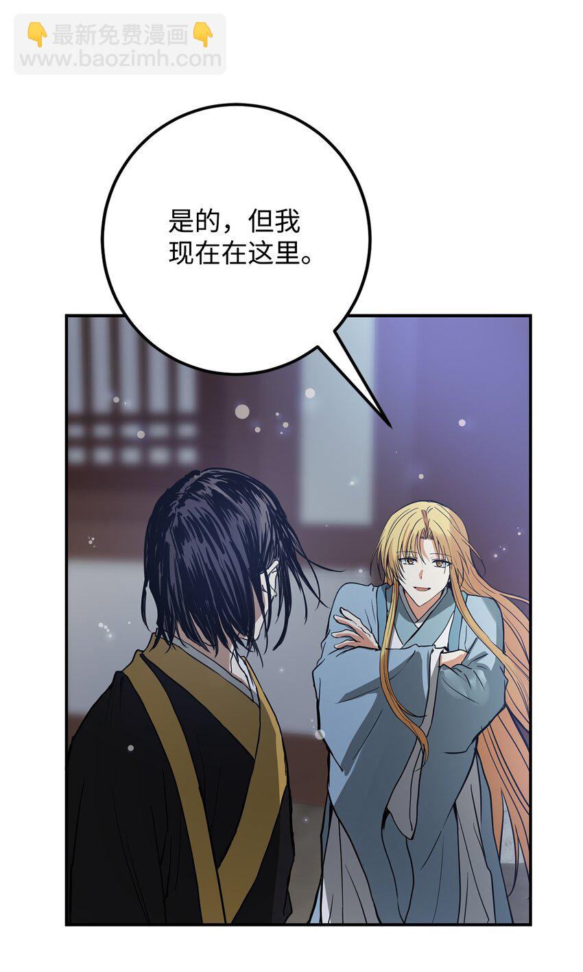 55 我们做约定吧(1/2)-第56话