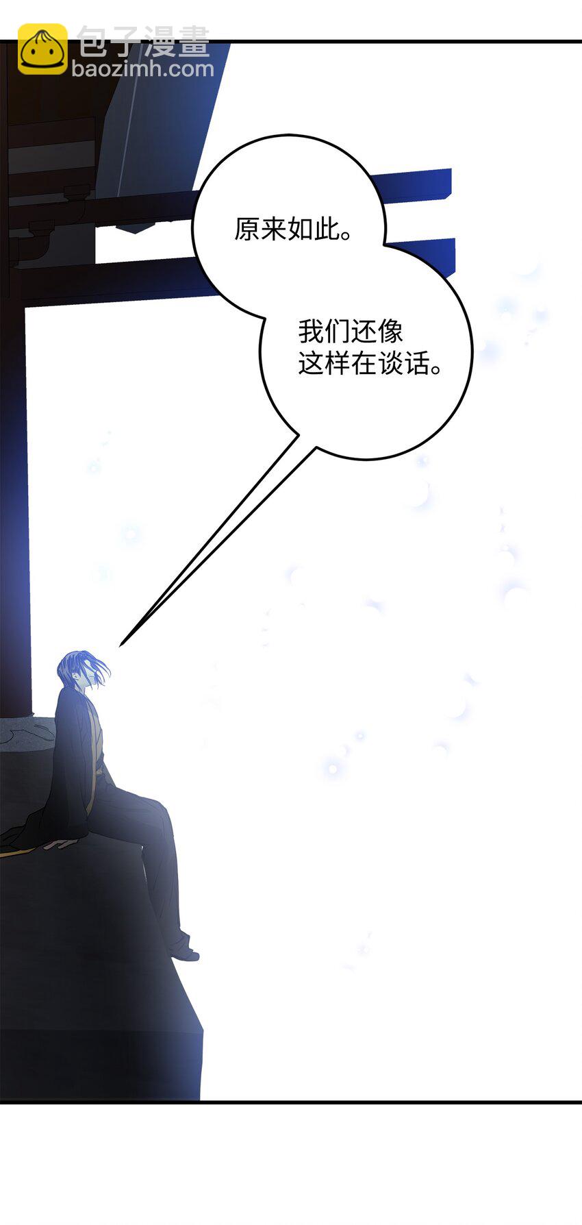 55 我们做约定吧(1/2)-第56话