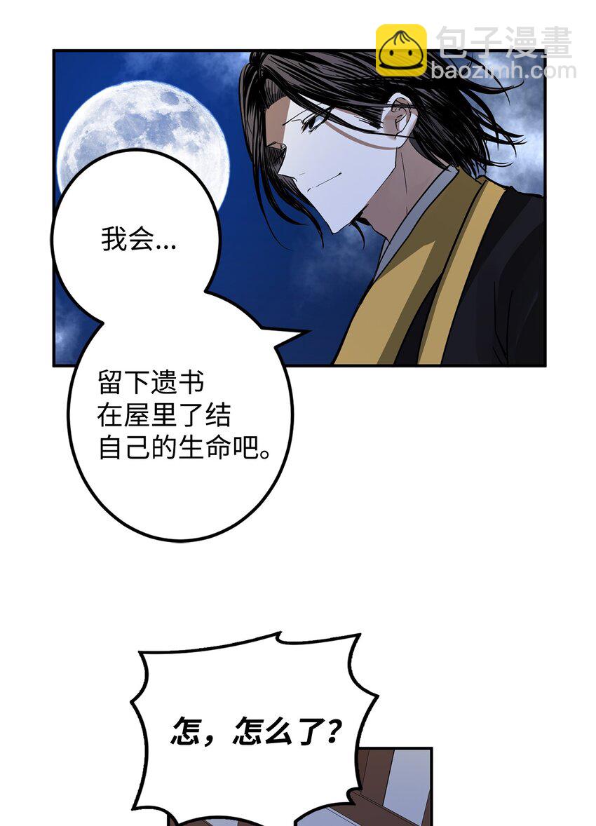 55 我们做约定吧(1/2)-第56话