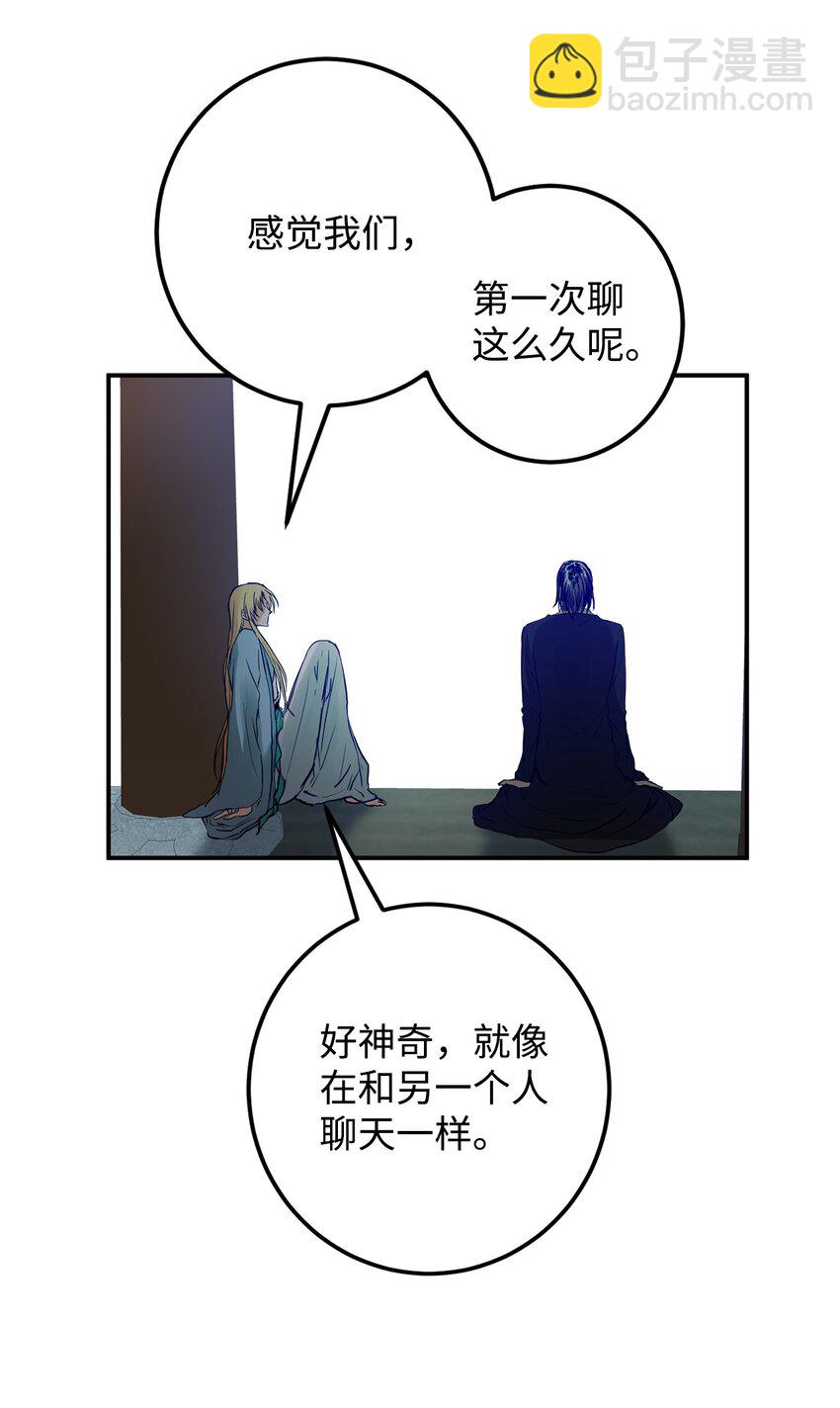 55 我们做约定吧(1/2)-第56话