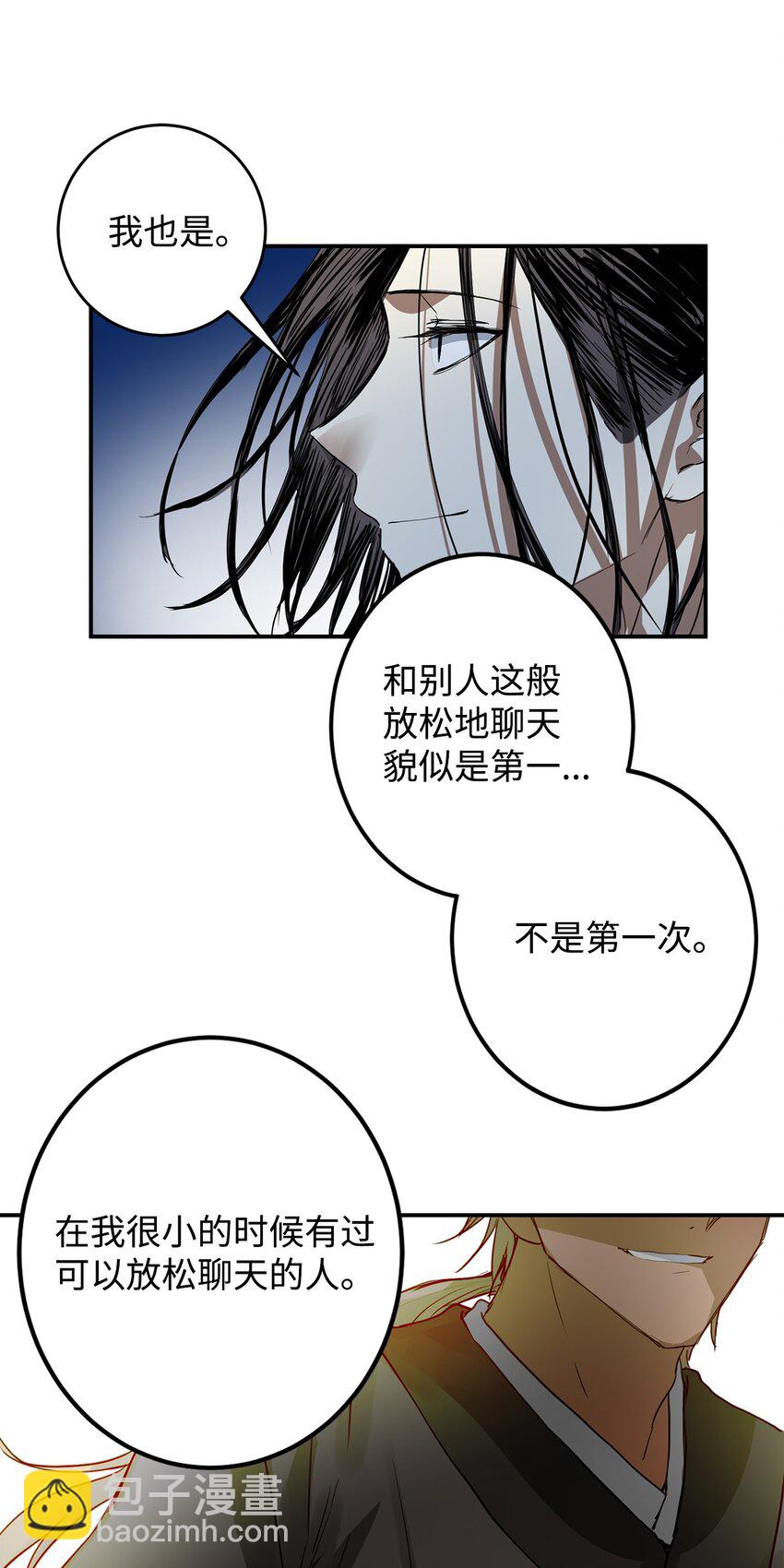 55 我们做约定吧(1/2)-第56话