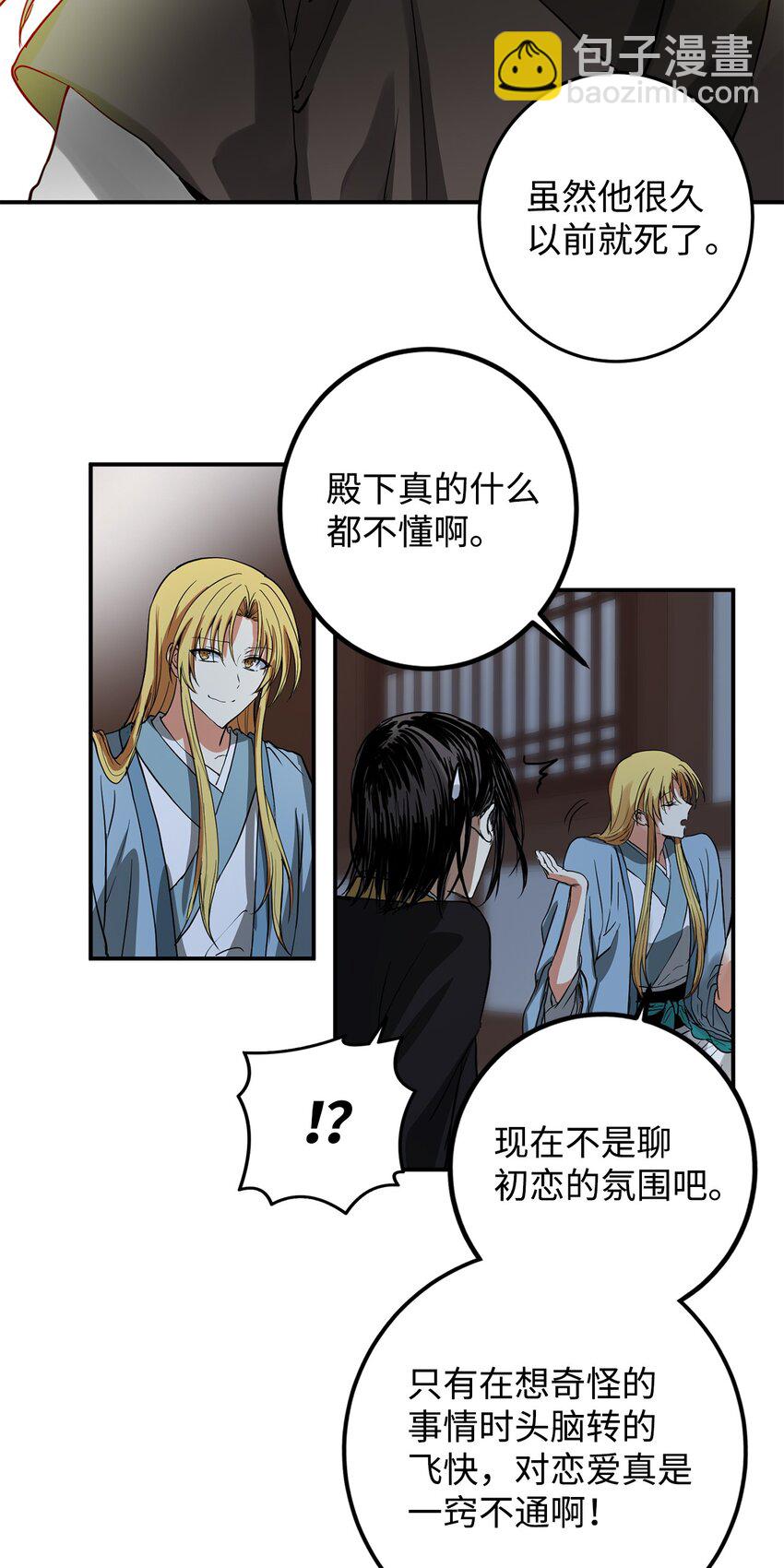 55 我们做约定吧(1/2)-第56话