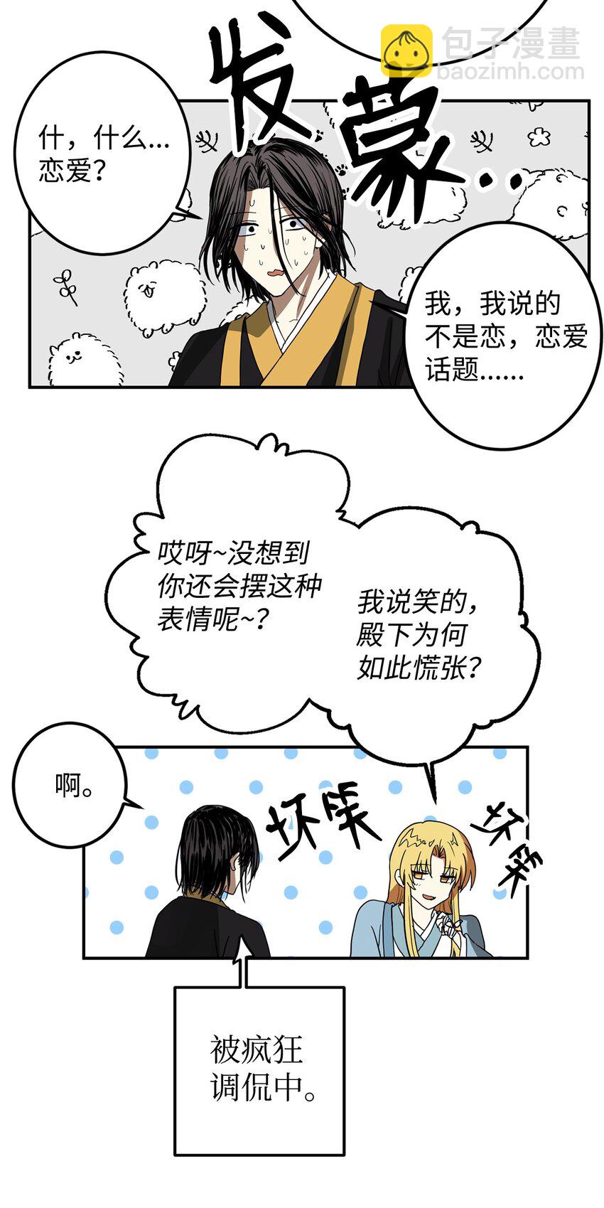 55 我们做约定吧(1/2)-第56话