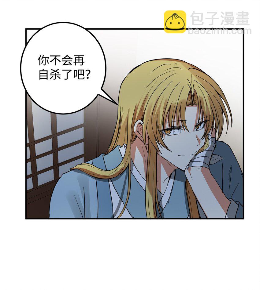 55 我们做约定吧(1/2)-第56话