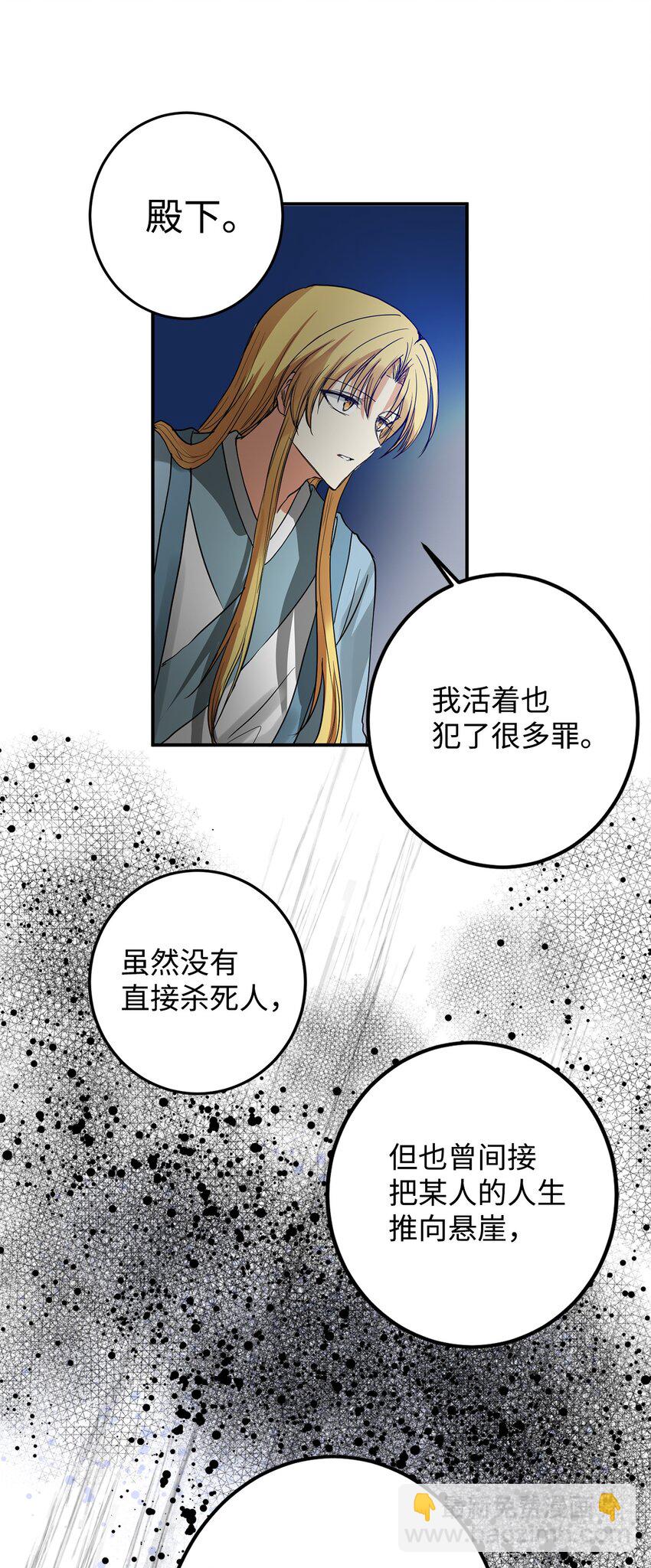 55 我们做约定吧(1/2)-第56话