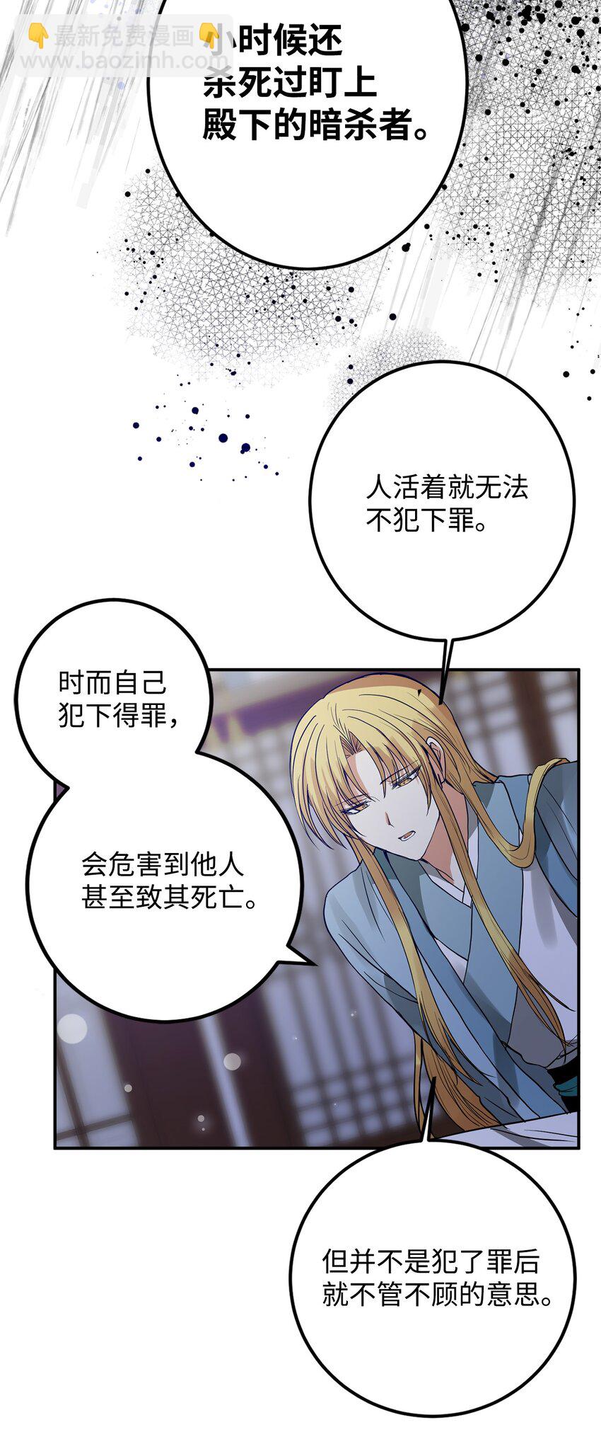 55 我们做约定吧(1/2)-第56话