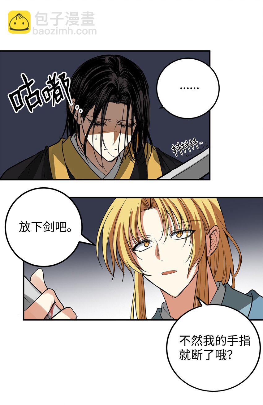 55 我们做约定吧(1/2)-第56话