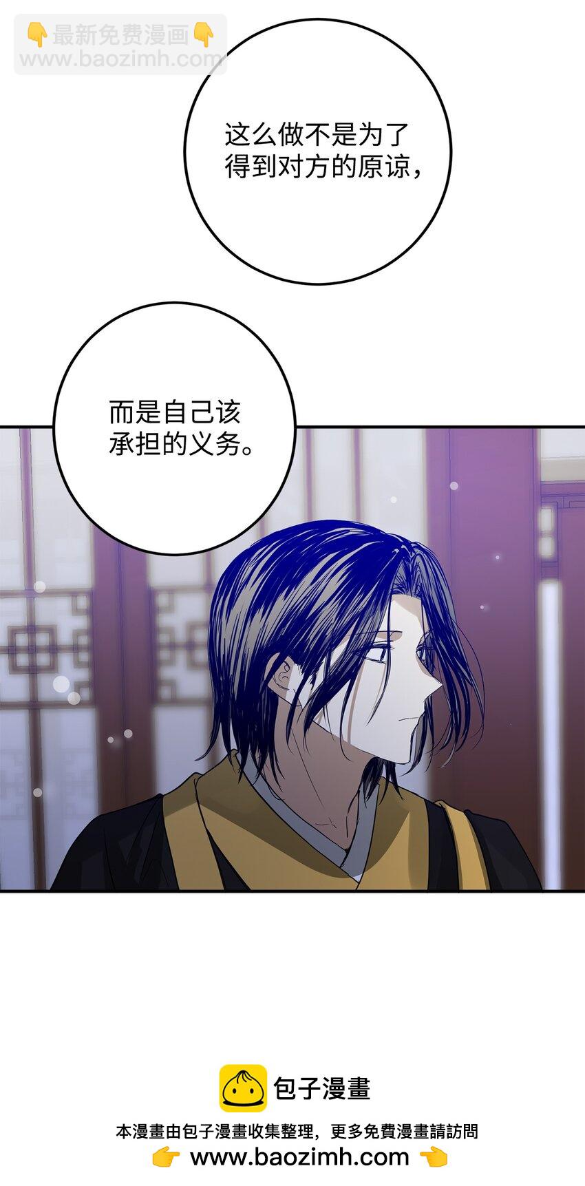 55 我们做约定吧(1/2)-第56话