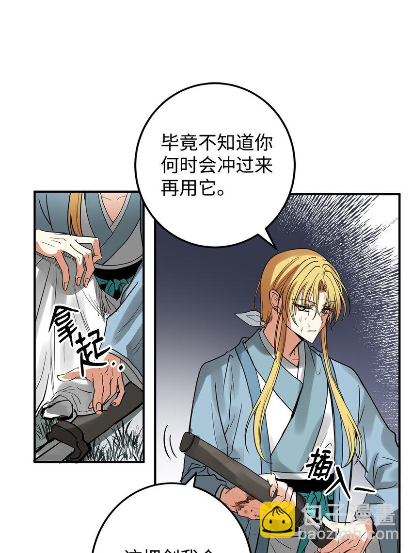 55 我们做约定吧(1/2)-第56话