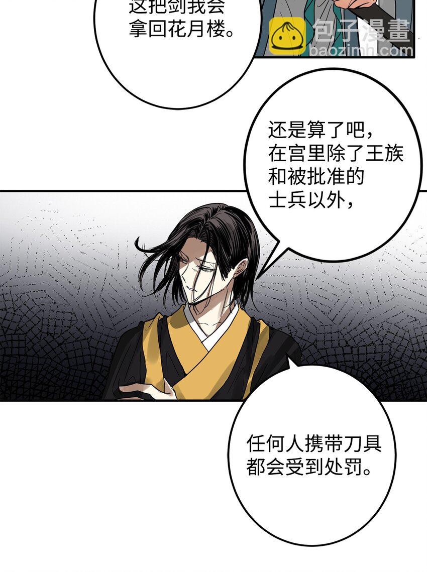 55 我们做约定吧(1/2)-第56话