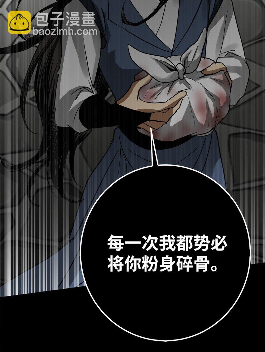 57 我也变天真了啊(1/2)-第58话