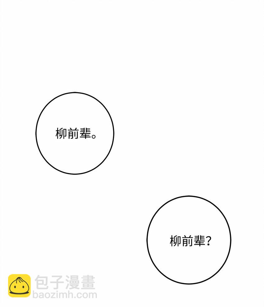 57 我也变天真了啊(1/2)-第58话