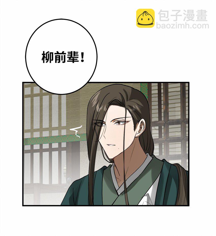 57 我也变天真了啊(1/2)-第58话