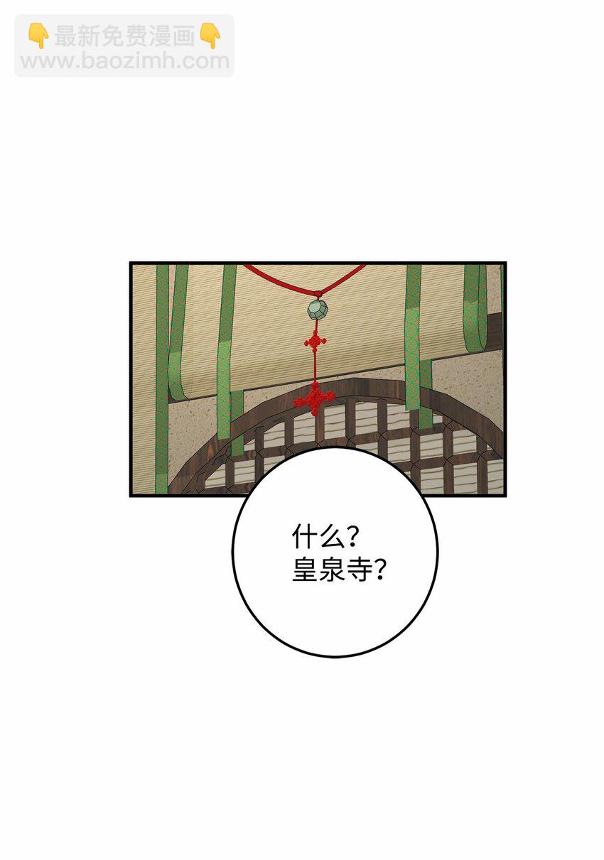 57 我也变天真了啊(1/2)-第58话