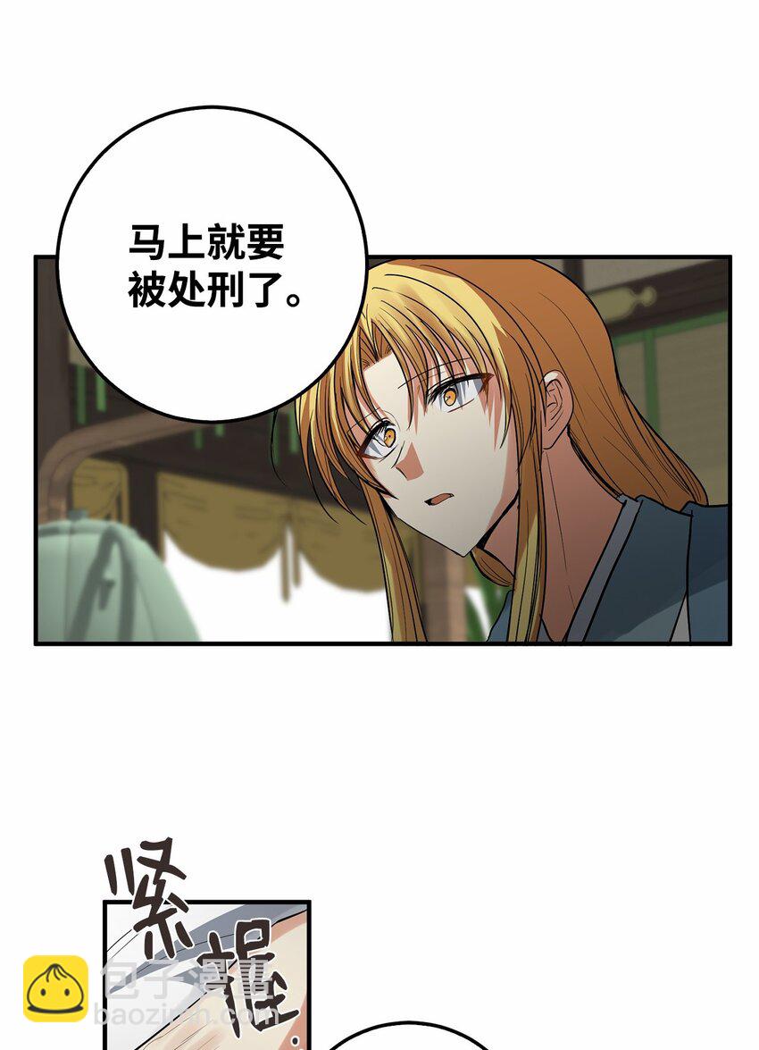 57 我也变天真了啊(1/2)-第58话