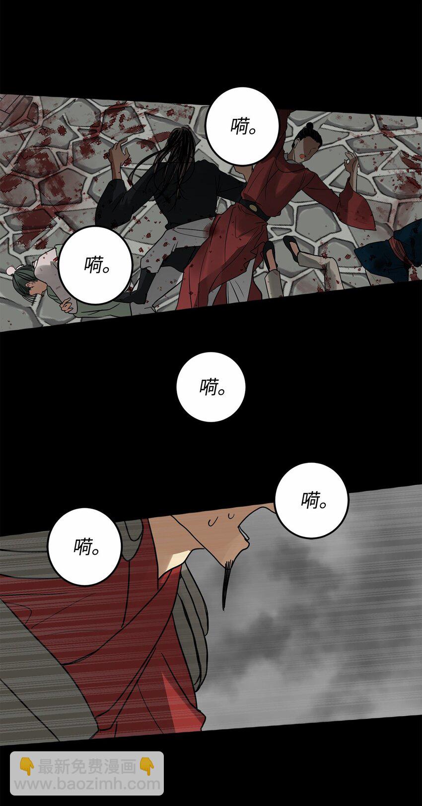 57 我也变天真了啊(1/2)-第58话