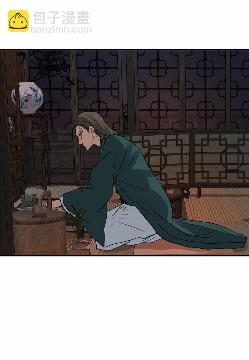 57 我也变天真了啊(1/2)-第58话