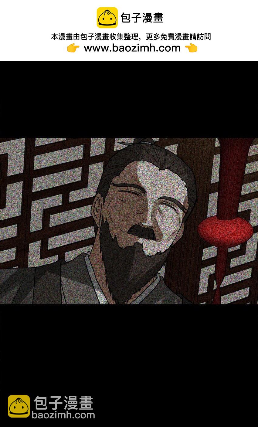 57 我也变天真了啊(1/2)-第58话