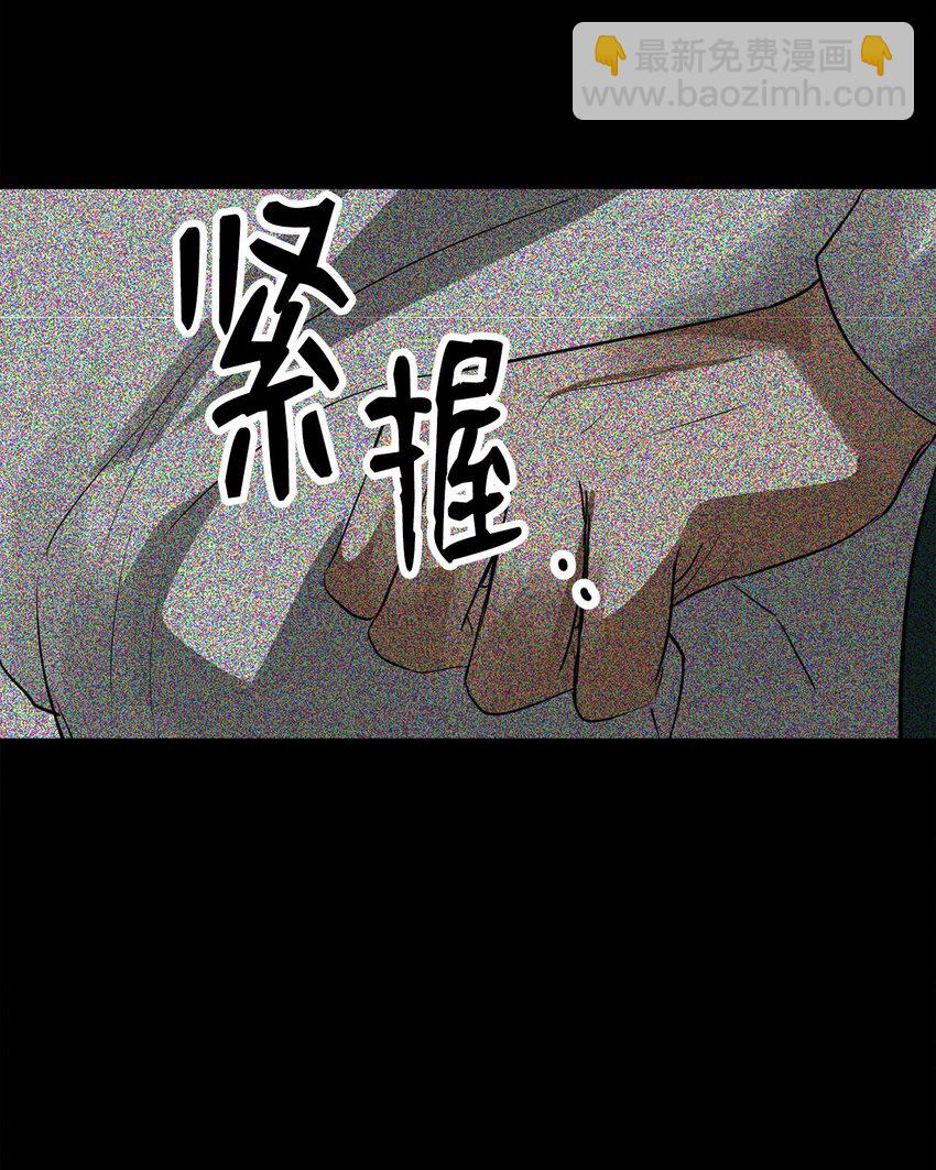 57 我也变天真了啊(1/2)-第58话