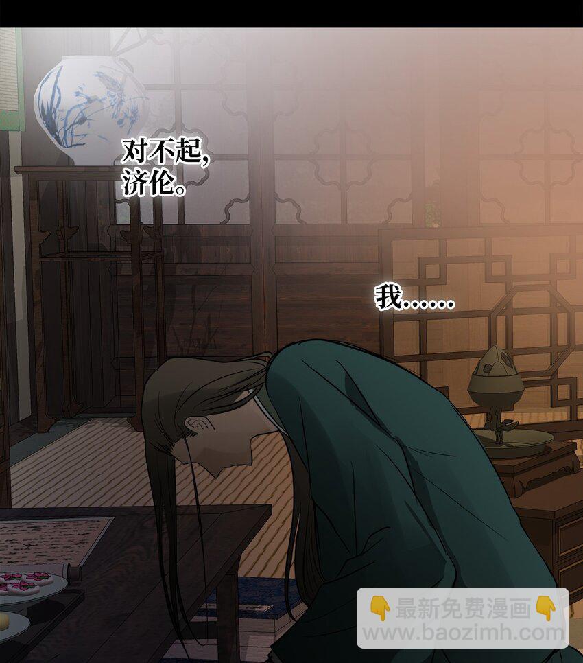 57 我也变天真了啊(1/2)-第58话