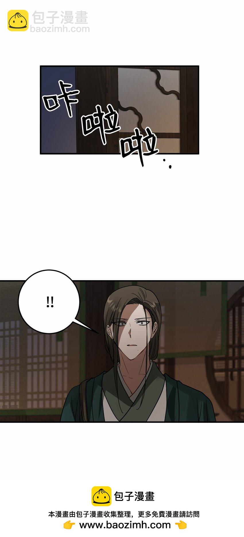 57 我也变天真了啊(1/2)-第58话