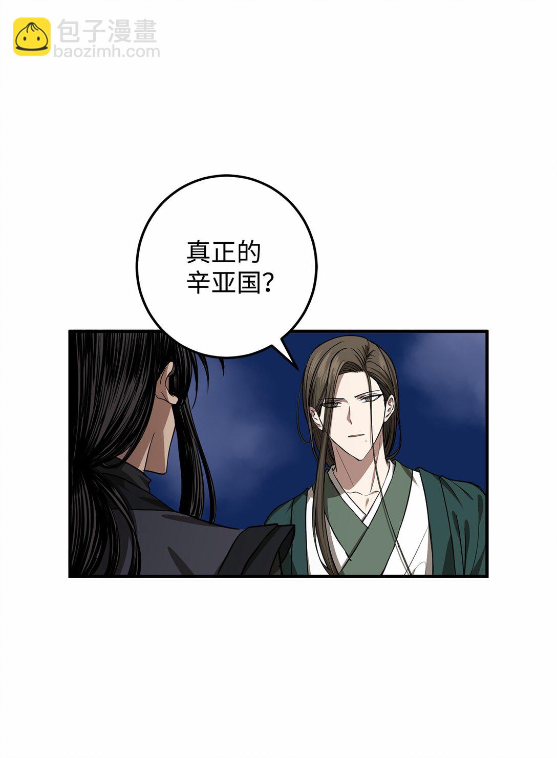 59 真正的辛亚国(1/2)-第60话