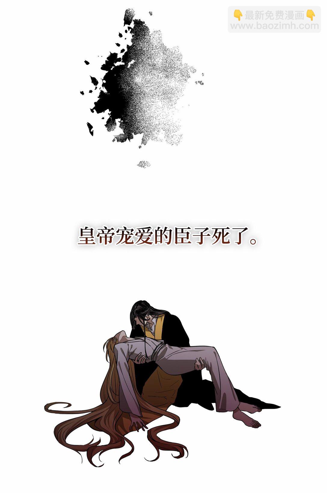 59 真正的辛亚国(1/2)-第60话