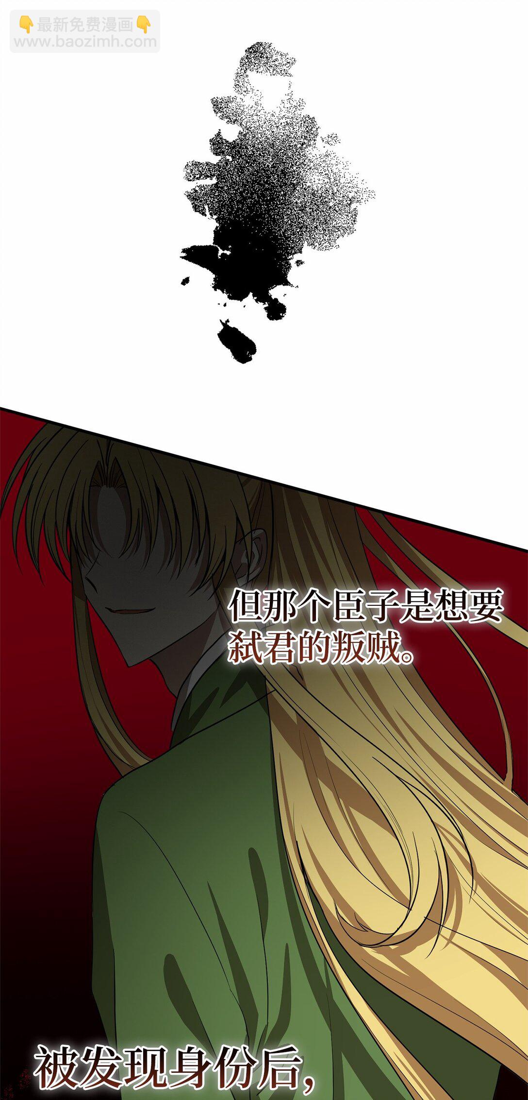 59 真正的辛亚国(1/2)-第60话