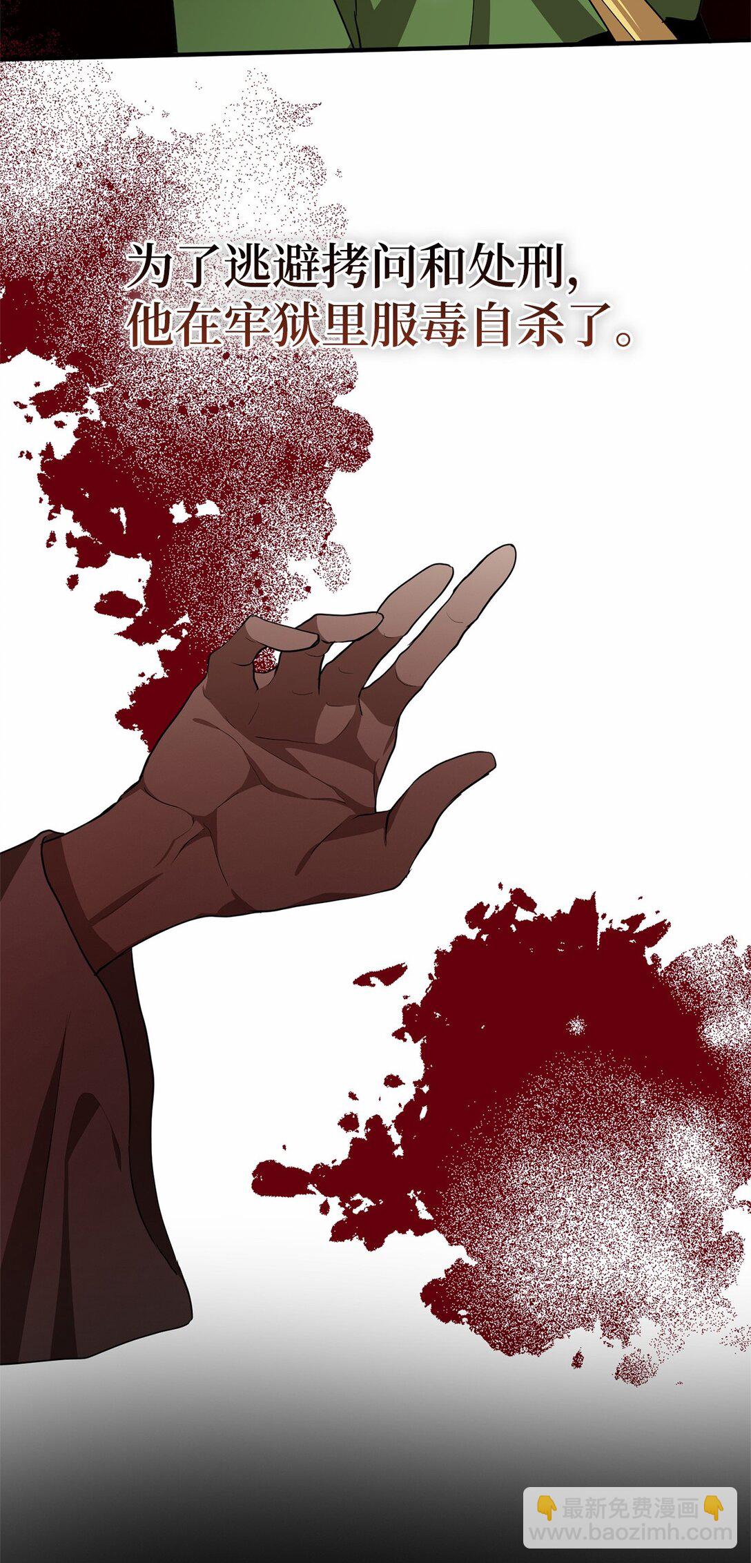 59 真正的辛亚国(1/2)-第60话