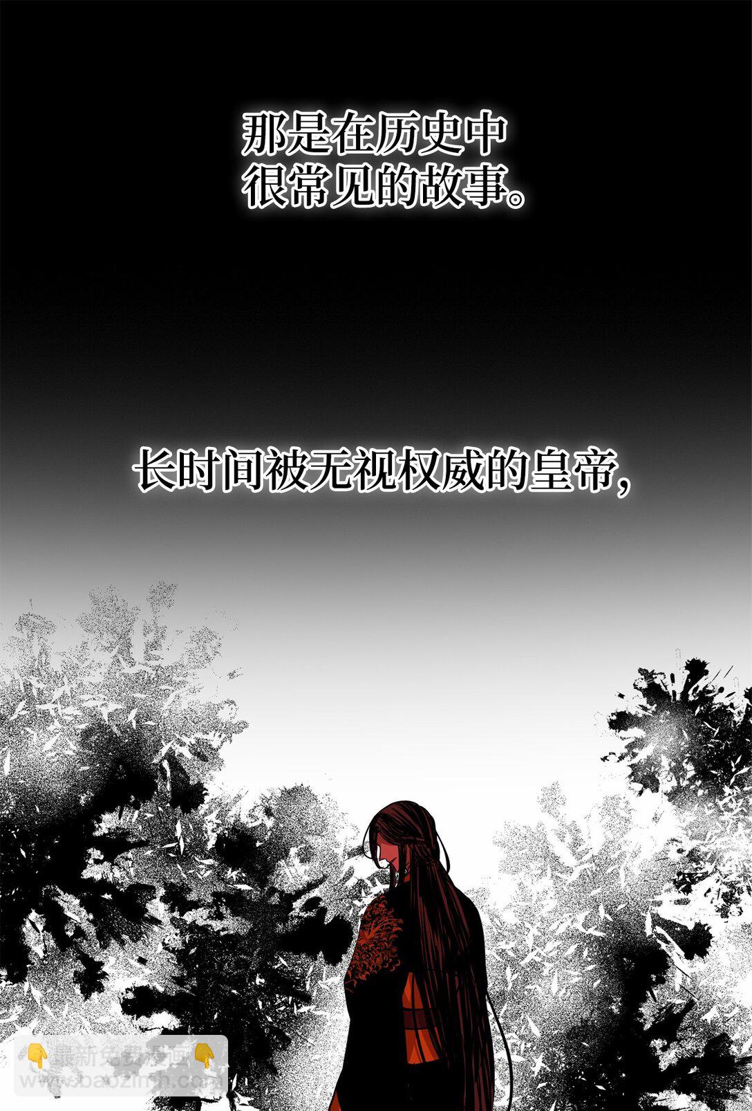 59 真正的辛亚国(1/2)-第60话