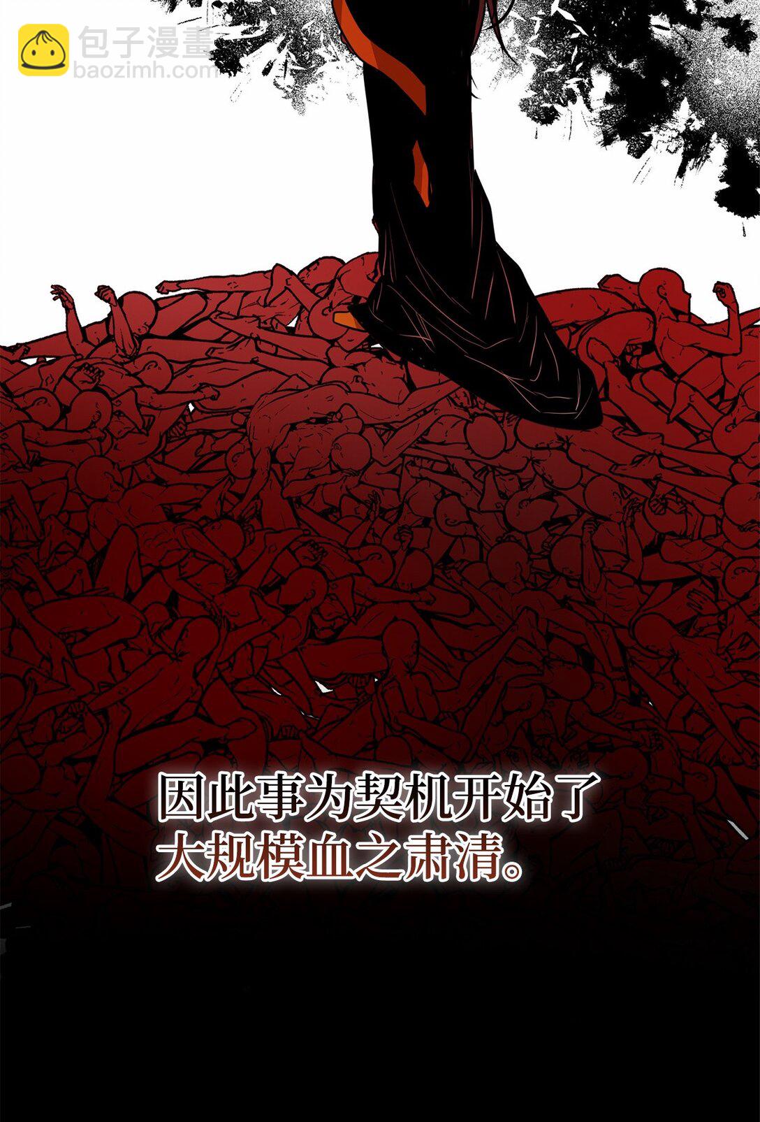 59 真正的辛亚国(1/2)-第60话