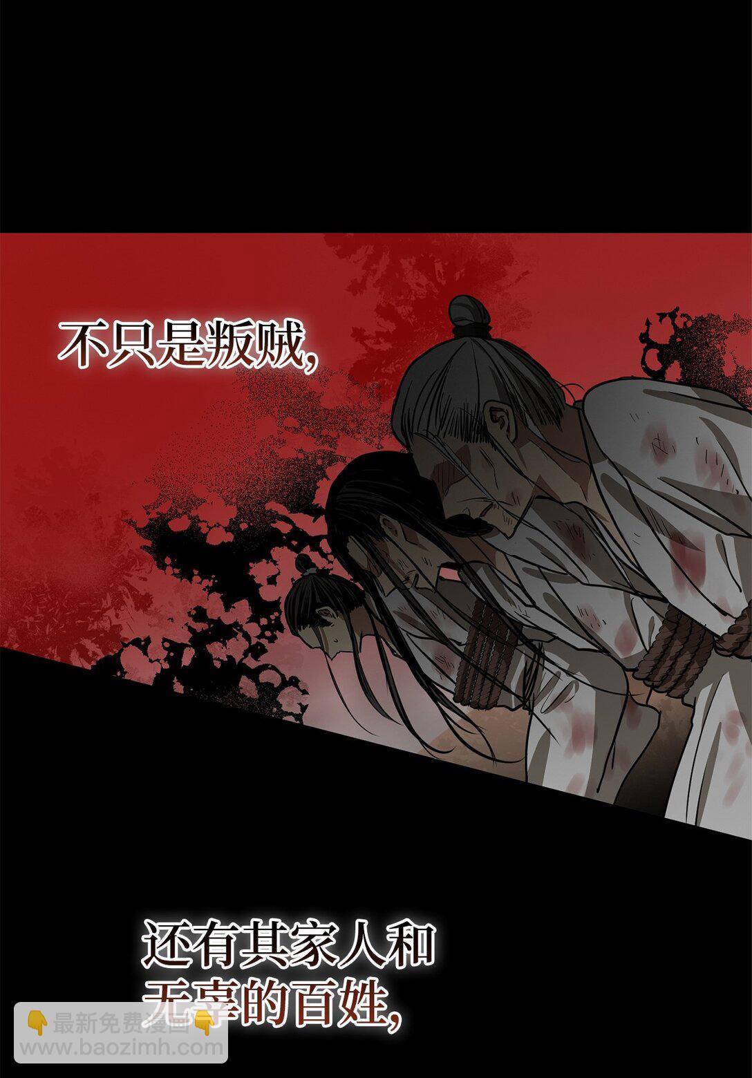 59 真正的辛亚国(1/2)-第60话