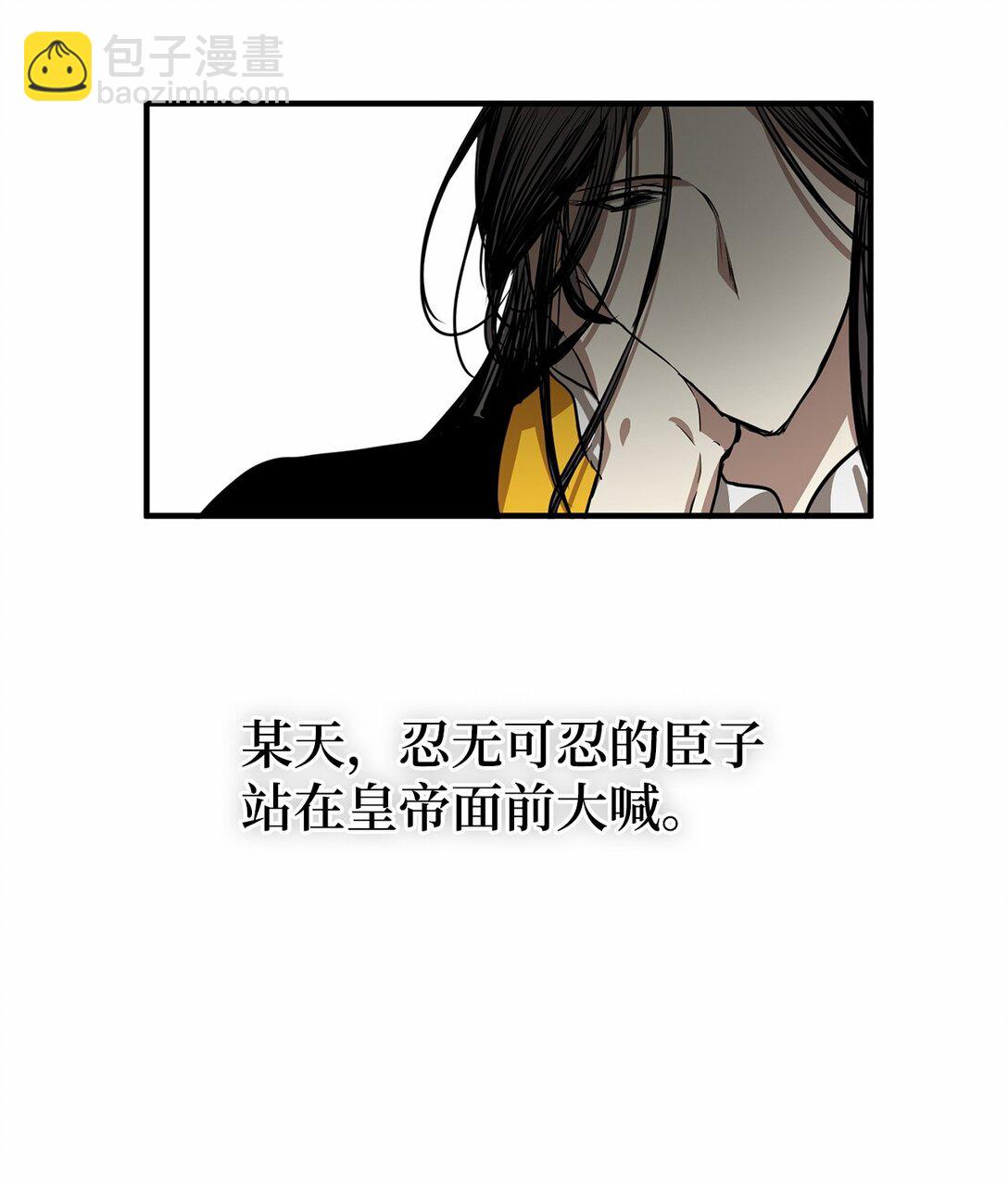 59 真正的辛亚国(1/2)-第60话