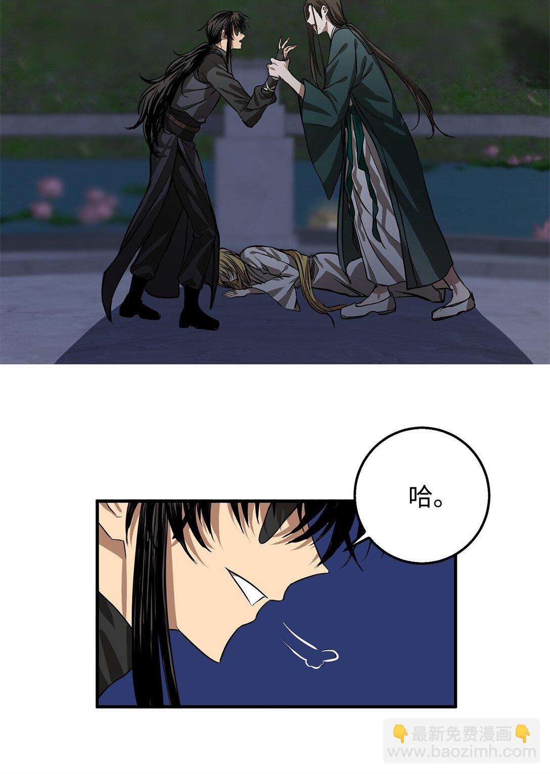 59 真正的辛亚国(1/2)-第60话