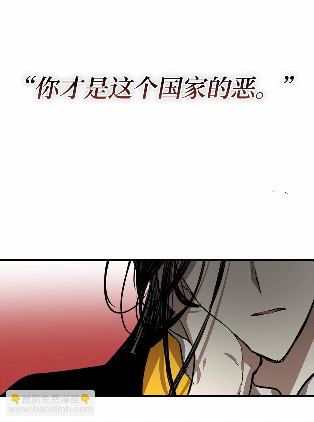 59 真正的辛亚国(1/2)-第60话