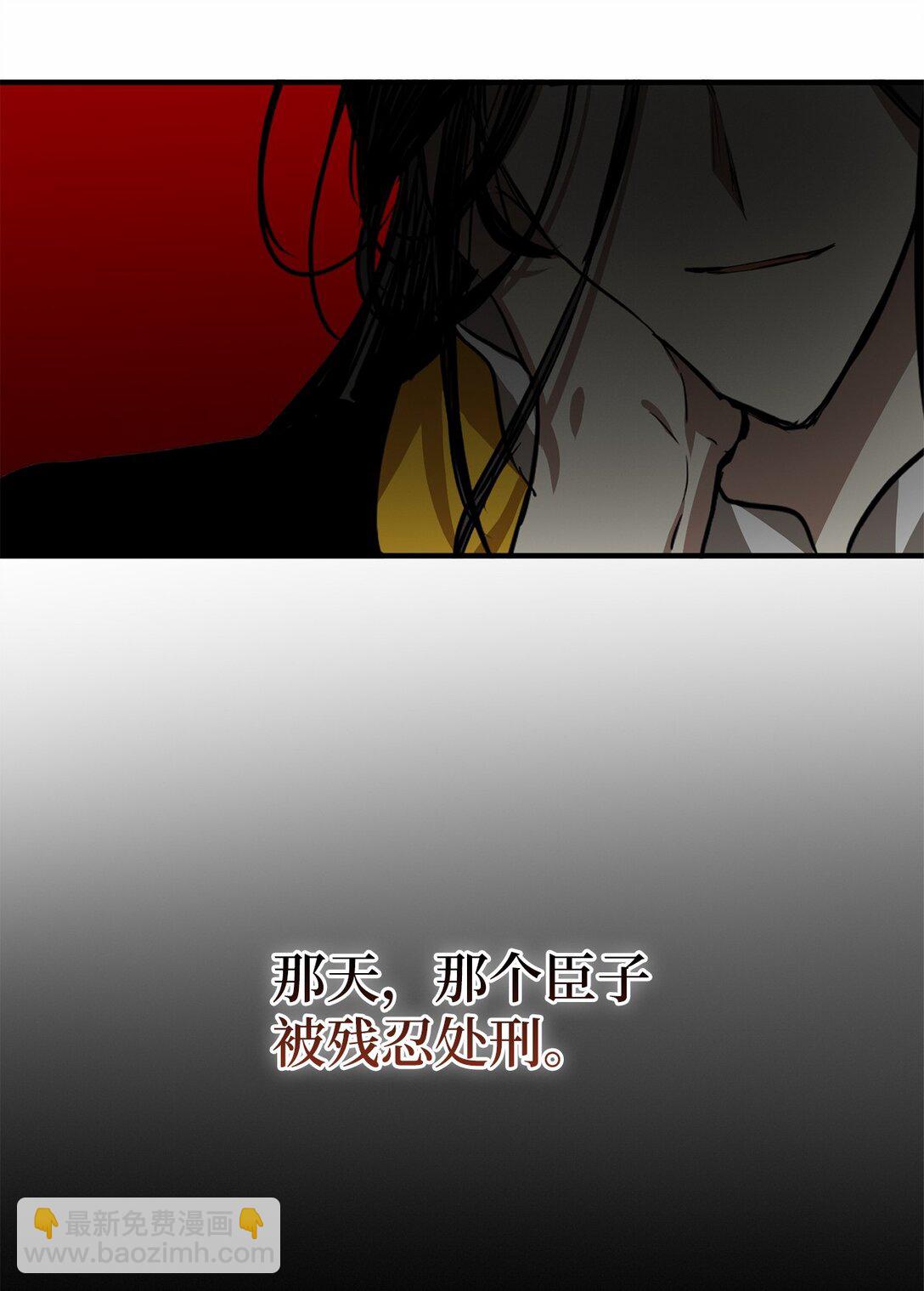 59 真正的辛亚国(1/2)-第60话