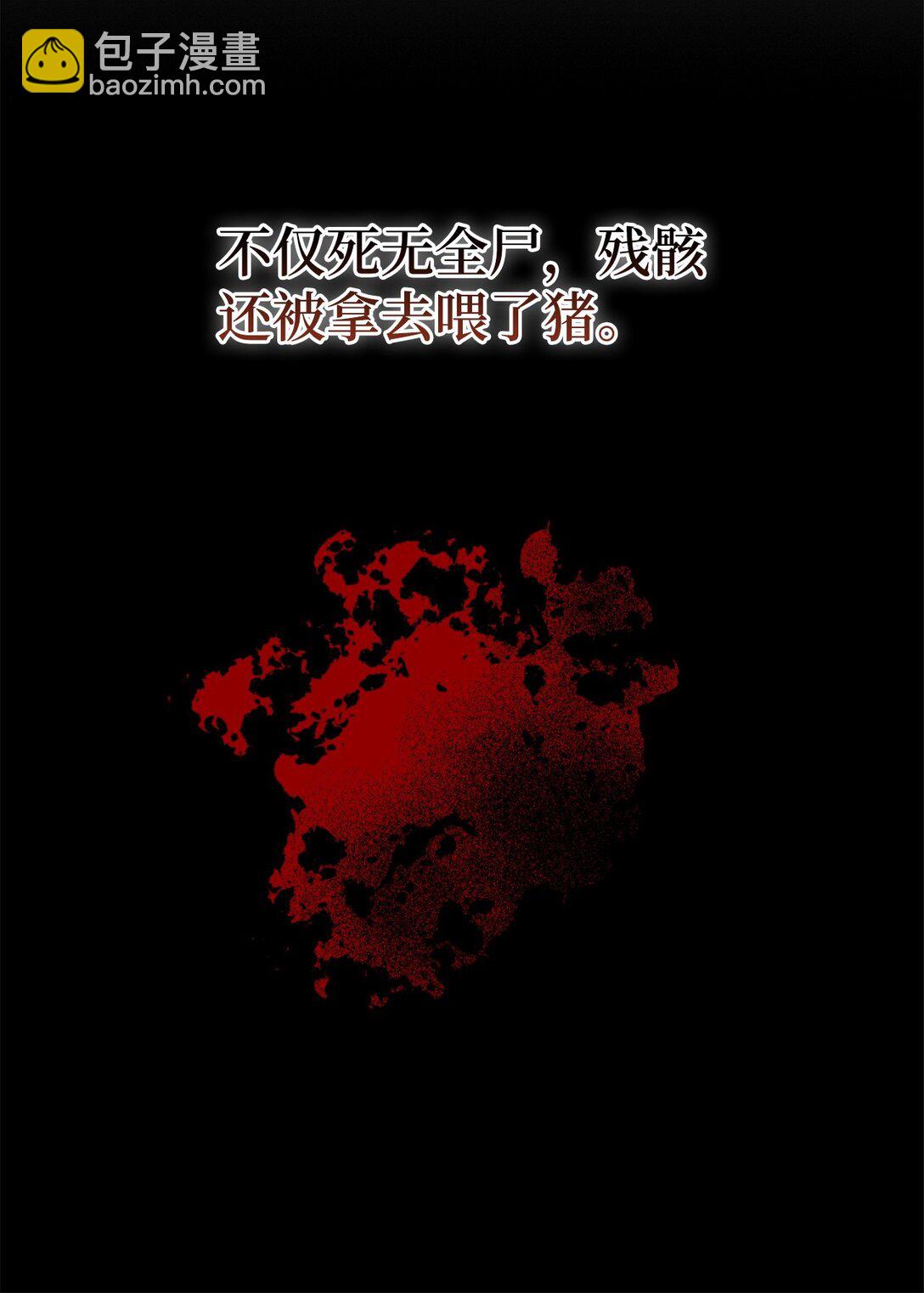 59 真正的辛亚国(1/2)-第60话