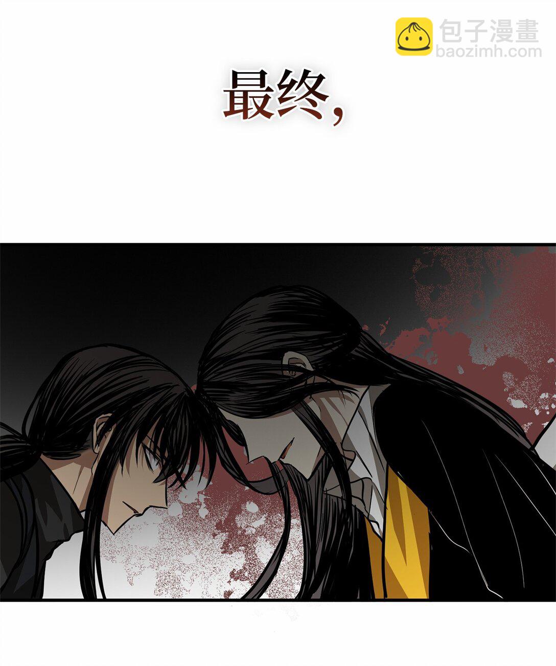 59 真正的辛亚国(1/2)-第60话