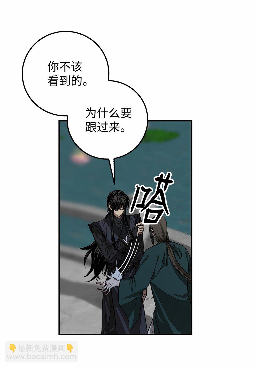 59 真正的辛亚国(1/2)-第60话