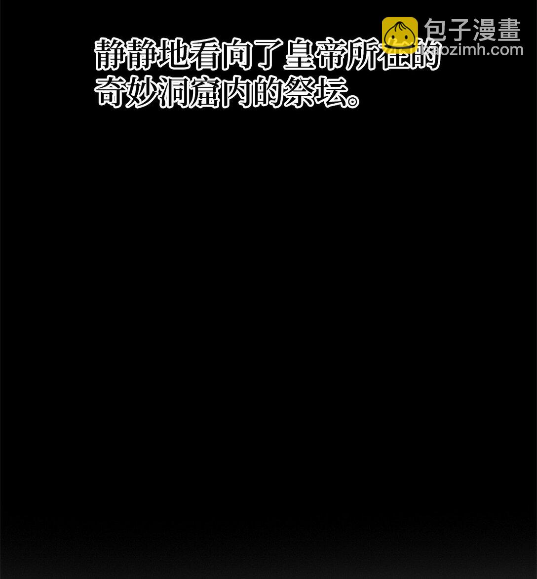 59 真正的辛亚国(1/2)-第60话