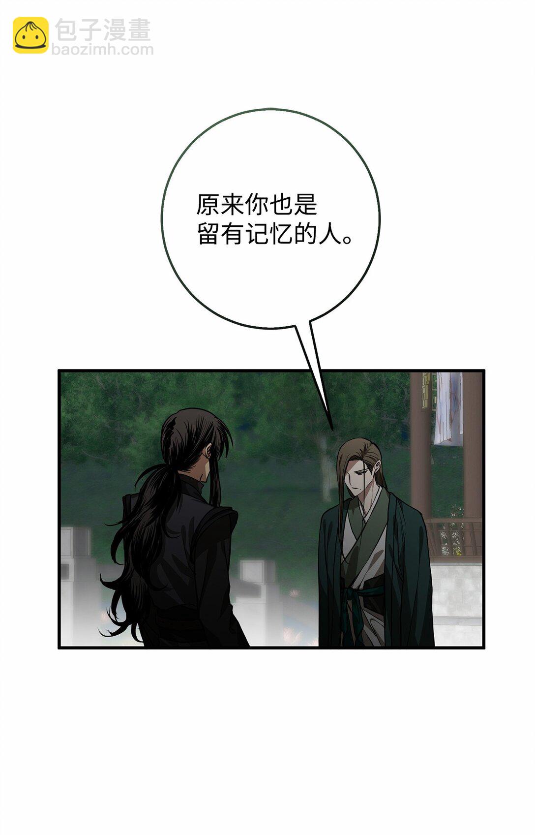 59 真正的辛亚国(1/2)-第60话