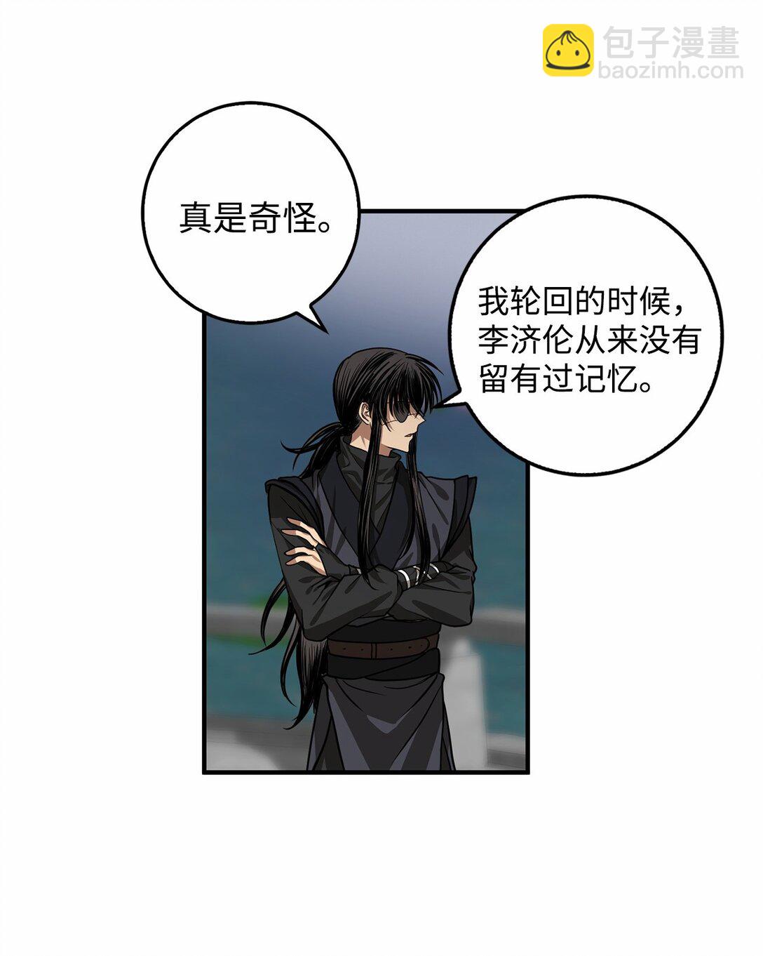 59 真正的辛亚国(1/2)-第60话