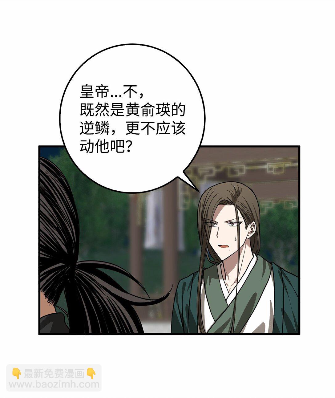 59 真正的辛亚国(1/2)-第60话